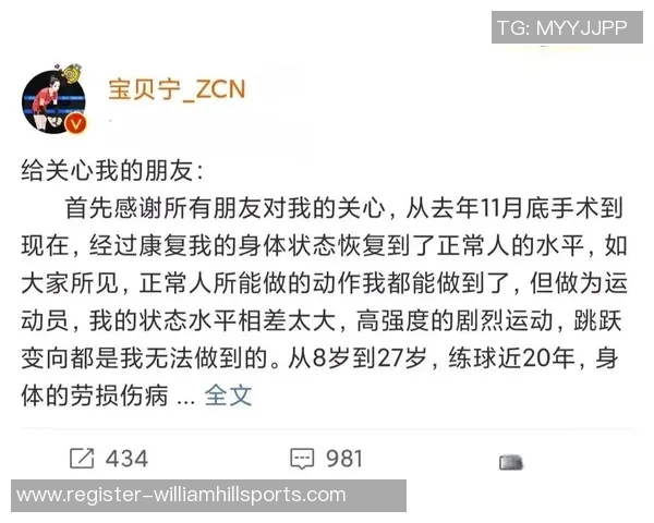 成都排球队战术分析与发展策略探讨助力排球竞技水平提升 成都排球队战术分析与发展策略探讨助力排球竞技水平提升