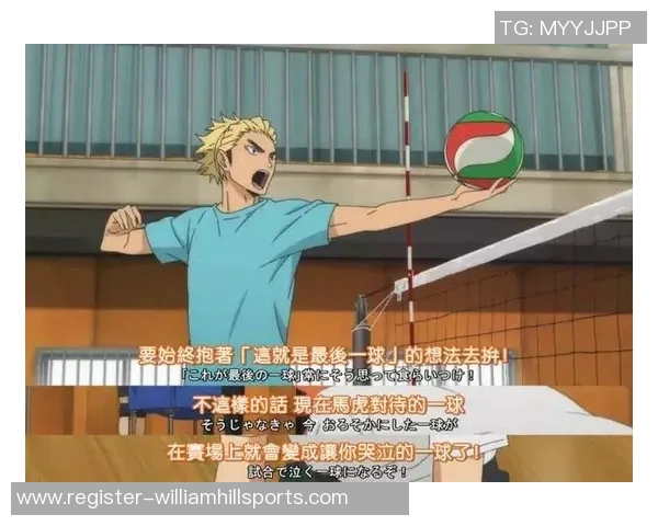 体育实时数据从零基础到排球高手的全面提升指南与实用技巧分享