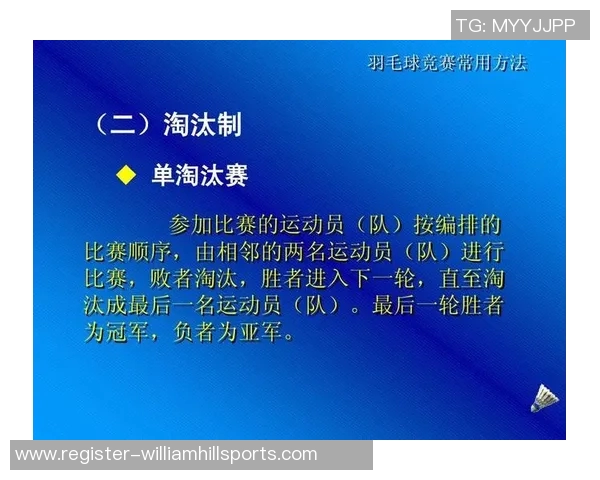 运动最新数据羽毛球热议杭州羽毛球队配合问题引发的争议与反思